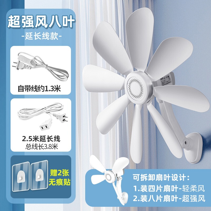 Wall-Mounted Kitchen Fan, No-Drill Household Bathroom Mini Ceiling Fan, Electric Fan, Cross-Border Factory Wall-Mounted Kitchen Fan, No-Drill Household Bathroom Mini Ceiling Fan, Electric Fan, Cross-Border Factory