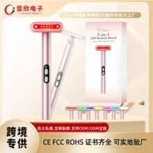 跨境爆款美眼部护眼仪淡化眼纹眼霜导入美容仪震动按摩家用美眼仪