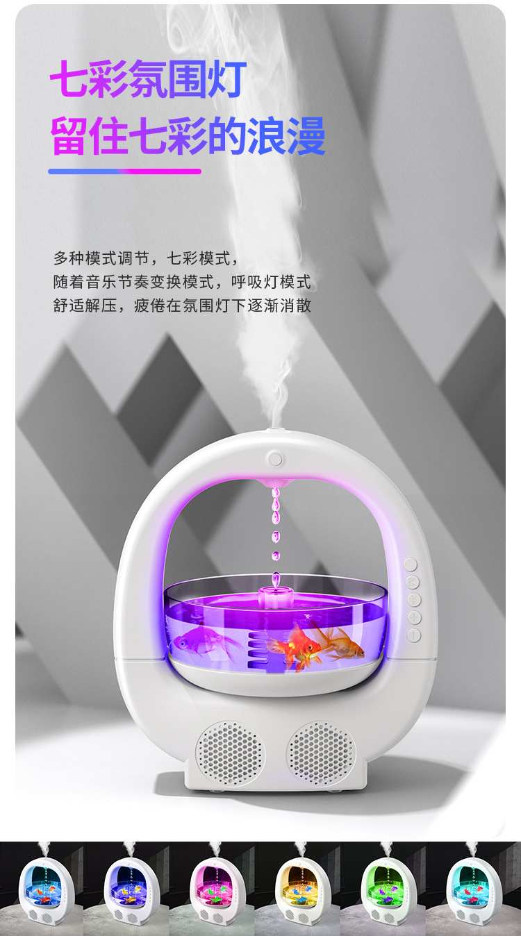 Y11鱼缸加湿器_06.jpg