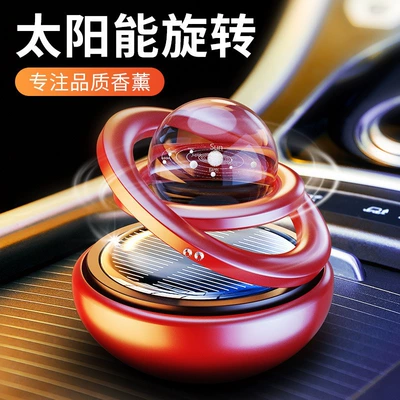 Xinjiang Xizang Parts Free: Perfplant seat