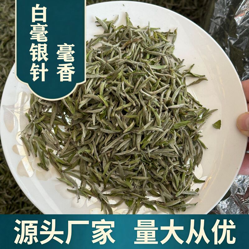 2026 First Harvest Premium White Tea Loose Leaf Gift Box - Peony King Special Grade White Tea with Fragrant Honey Aroma