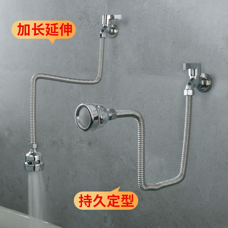 Faucet Extend water tap pressure boost rotate universal multi-function kitchen Extension Tube universal Manufactor