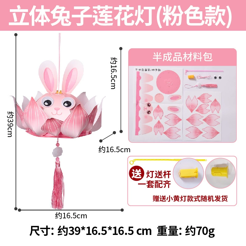 Three dimensional rabbit, flashlight, DIY, new collection, Birthday gift