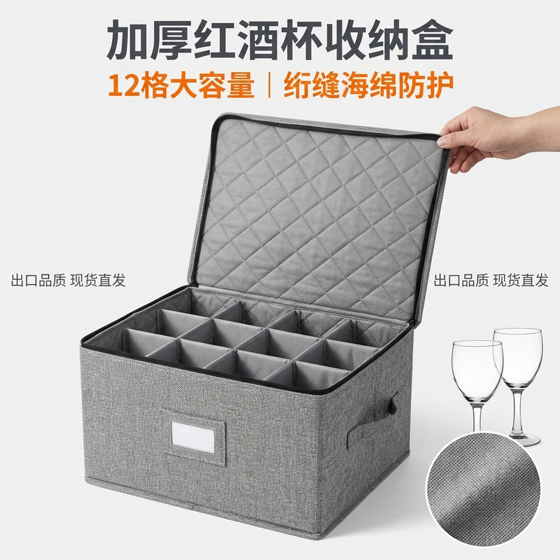 Red Wine Glass Shockproof Foam Box, Dustproof Storage Box for Tall Glasses, Home Wine Cabinet Storage Rack, Customizable Storage Box Red Wine Glass Shockproof Foam Box, Dustproof Storage Box for Tall Glasses, Home Wine Cabinet Storage Rack, Customizable Storage Box