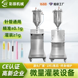灌装机械;封口机械;贴标机械