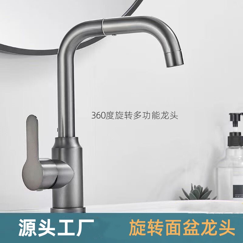 Basin Faucet Bathroom Household Hot and Cold Water Two-In-One Wash Basin Washbasin Universal Bathroom