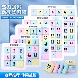 减压玩具;儿童画板;飞碟、飞盘