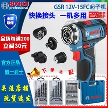 ����BOSCH��Ƕ��늳�����әCGSR12V-15FC����늄��ݽz������