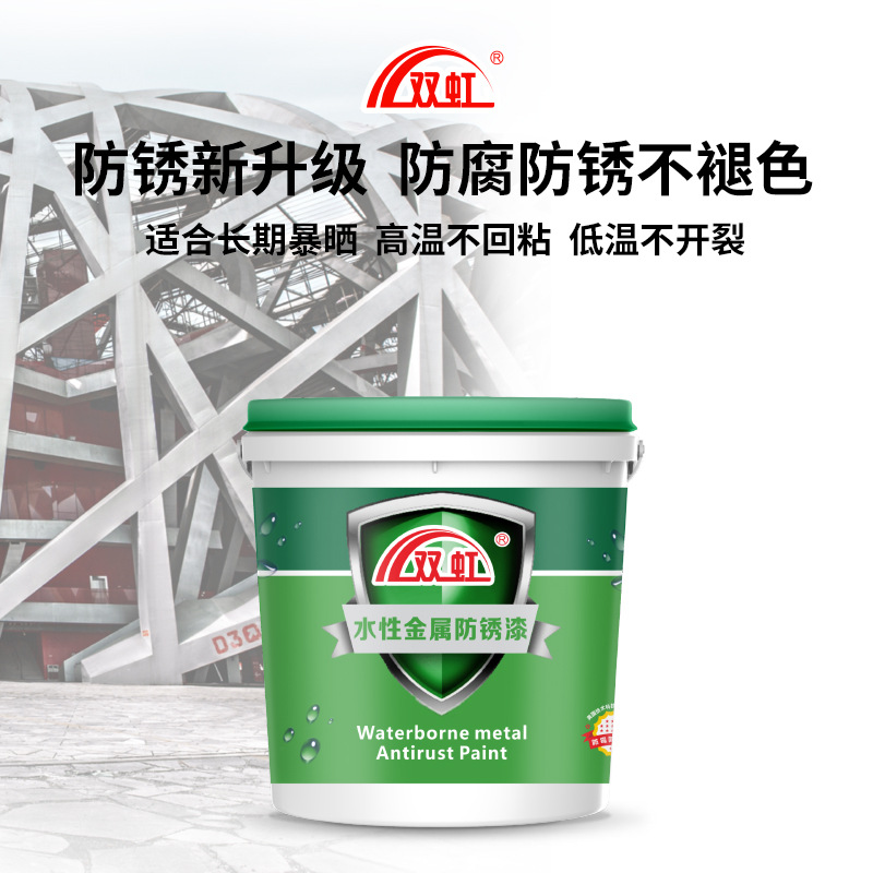 翻新漆钢结构漆环氧漆外墙漆建筑涂料彩钢瓦翻新漆防水涂料