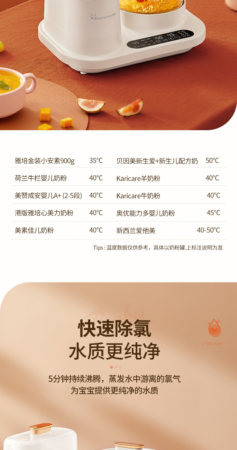 201详情第二版20220729_07