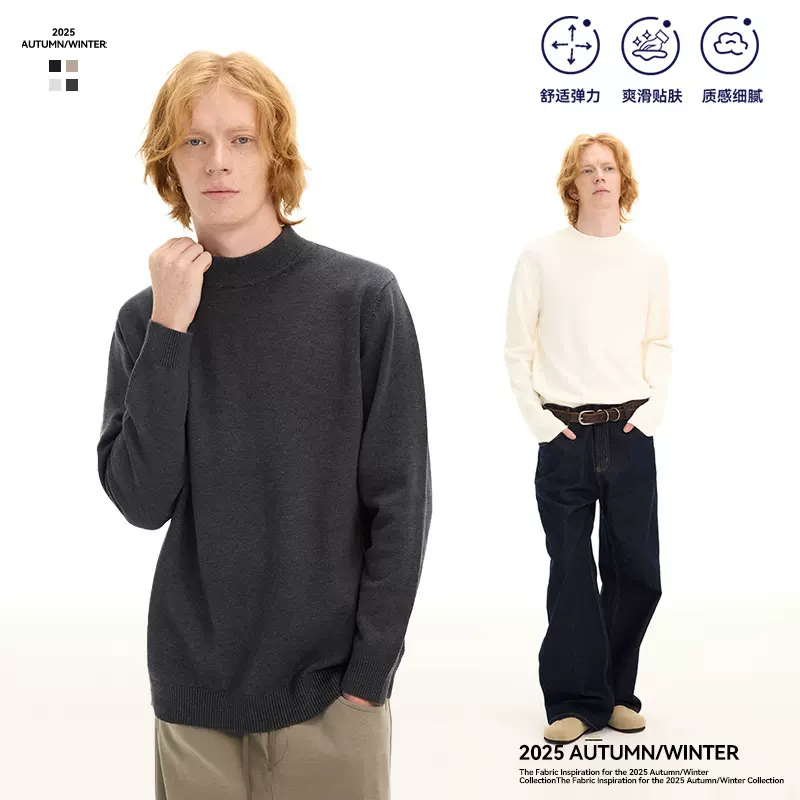 UNF 老钱风cleanfit舒适简约软糯针织毛衣半高领保暖打底秋冬男女