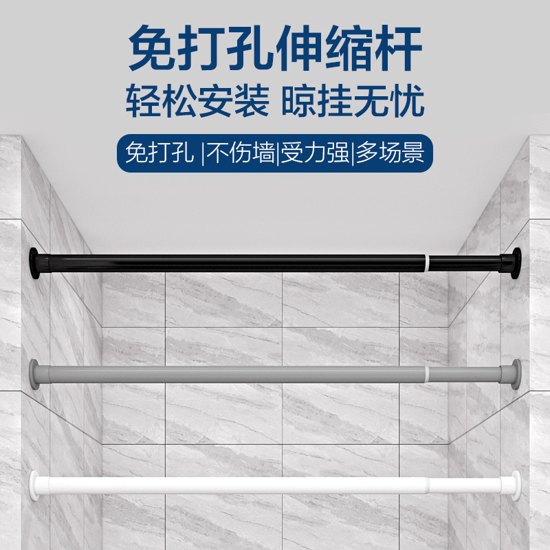 #Telescopic rod does not need to punch holes for clothes drying rod…