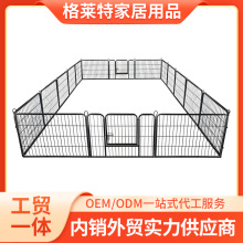 跨境方管围栏耐用小中大型宠物围栏多功能室内方管狗笼栅栏批发