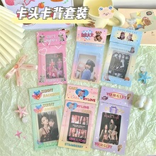 原创卡通卡头背卡打包卡片套装出卡发货饰品礼物烘焙饼干包装卡片