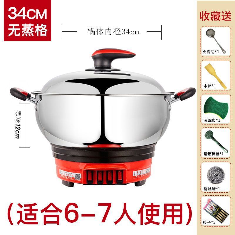 Olla eléctrica multifuncional, olla eléctrica doméstica de acero inoxidable engrosado, sartén eléctrica, olla eléctrica para 2-3 personas, olla para cocinar al vapor, olla para dormitorio. image 17