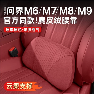 GLC/GLE/GLA c260l e300l: Waist support
