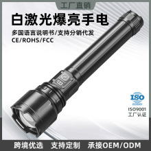 户外探险照明长续航手电充电多功能应急灯巡逻徒步防水强光手电筒