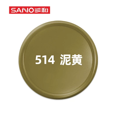 Avtomobil boya qələmləri — spray paint automatic spray paint wholesale - 350ml-514mud-yellow