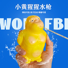 ��Ʒ�S��������ˮ����ߴ�ˮ�̃�ͯϴ����Ӿ������ߏS�����l��ˮ