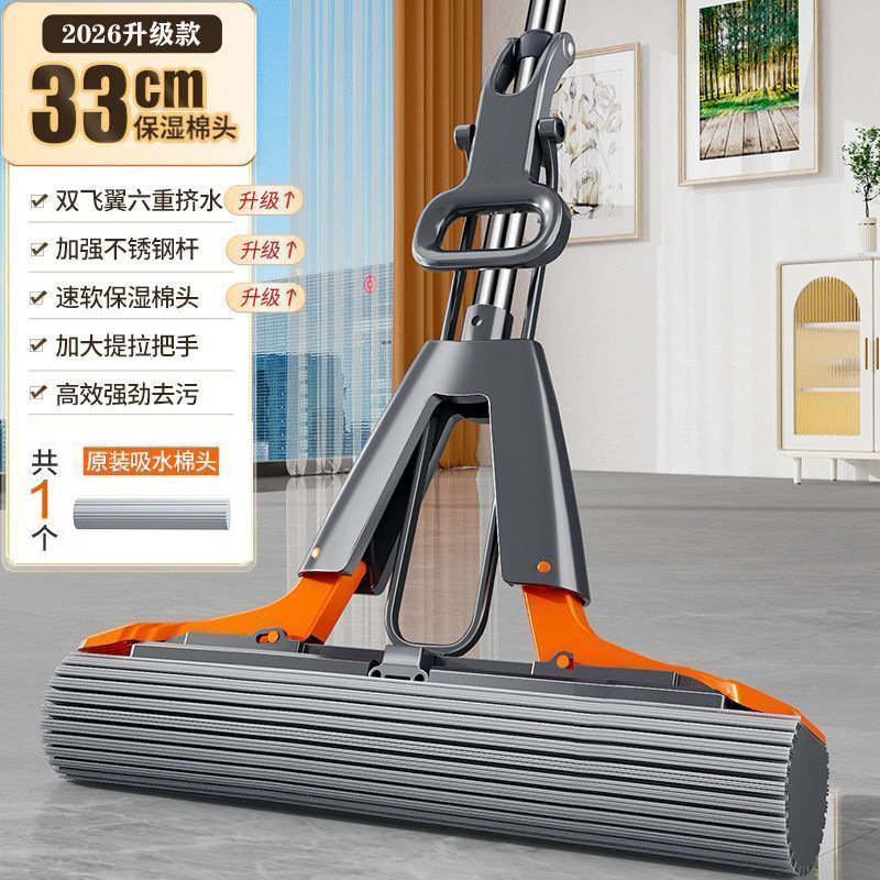 [fully wrapped and squeezed four times] gray 33cm mop + 1 moisturizing cotton head + reinforced stainless steel rod