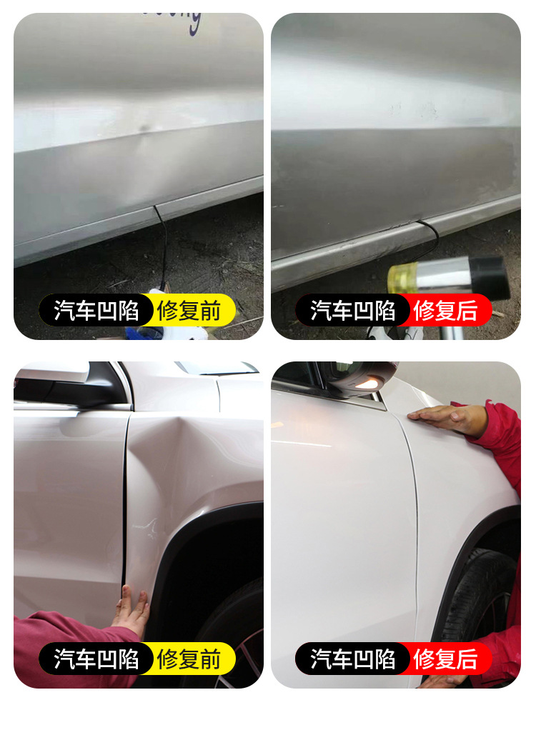 Car depression repair artifact car depression suction cup door seamless suction pit tool suction puller pull sheet metal wholesale