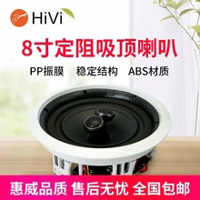 Hivi/���� VX8-SC �p��������ͬ�S�������8��Ƕ��ʽ�컨������