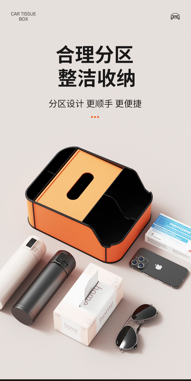 Car Armrest Box Tissue Box Cartoon Cute Car Armrest Box Storage Box Water Cup Holder Storage Box Leather Sticker
