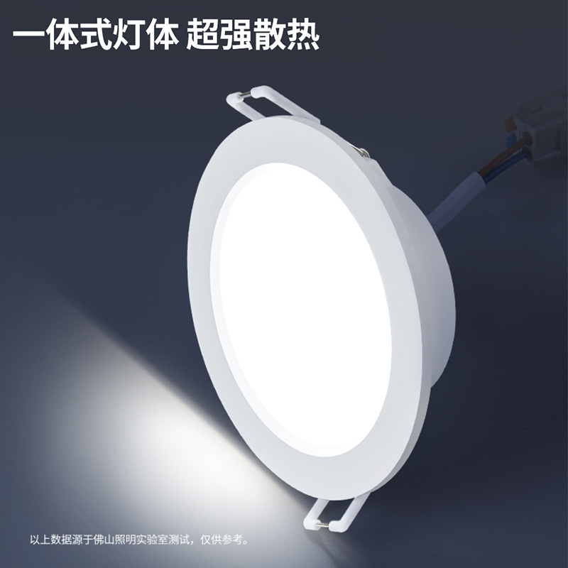 FSL Foshan iluminación led downlight techo incrustado pasillo de la sala de estar 24W alta potencia lámpara doméstica ultrafina simple image 3