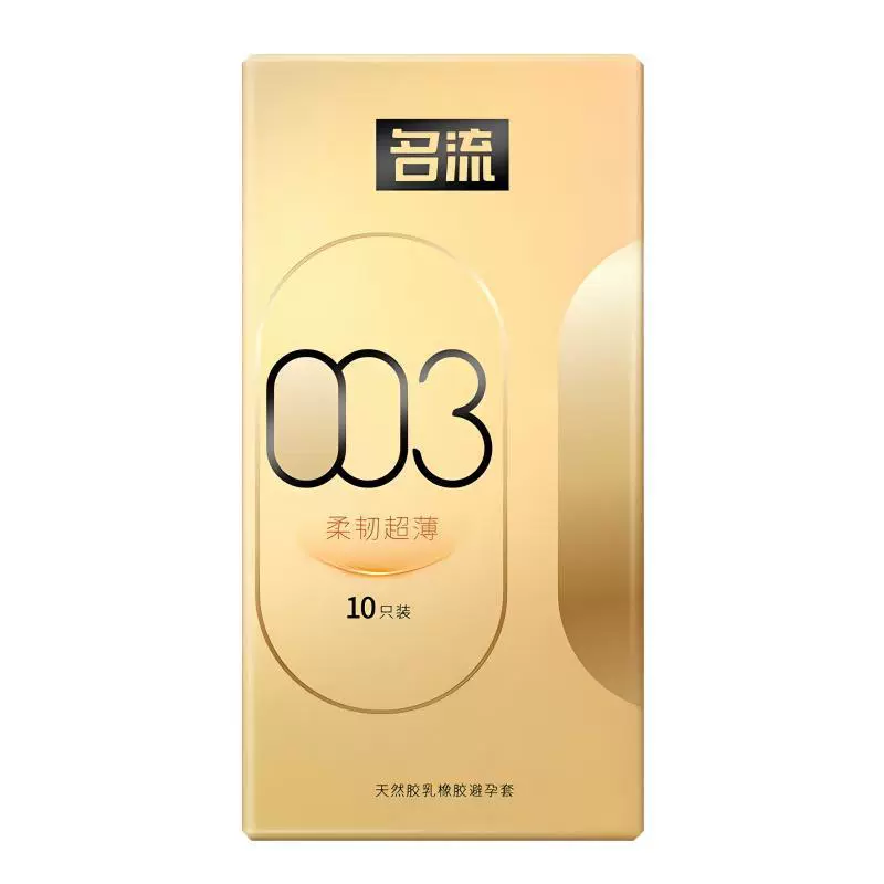 名流 Ultra thin dynamic safe lubricant with hyaluronic acid, full set