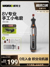 ����ʿ�ĥ�CС���ֳ�WX106����늄Ӵ�ĥ�����̹P��ĥ����