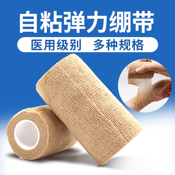 Sports protective self-adhesive bandage for fingers, universal non-woven fabric pet elastic bandage, camouflage writing finger protector bandage