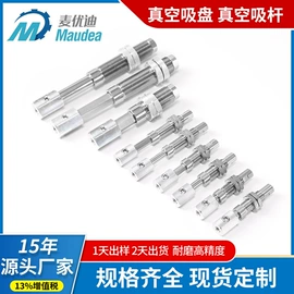 传动带;带轮;真空元件