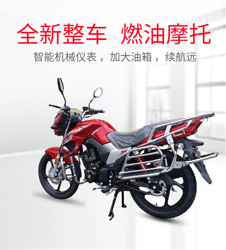 Dk150Cc Efi National Iv Balance Shaft Motorcycle Men's Fuel Mountain Street Motorcycle Can Be Licensed with Free Shipping