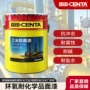 钢结构定制工业环氧防锈漆