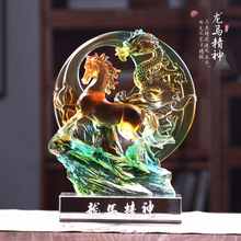 琉璃马摆件龙马精神创意工艺品办公室书房桌面商务乔迁开业送礼