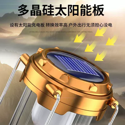 Solar Horse Lantern Camping Style: UV fənərlər