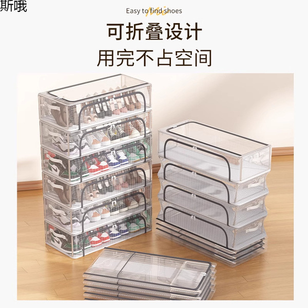 Shoe box space-saving transparent shoe box shoe storage artifact…