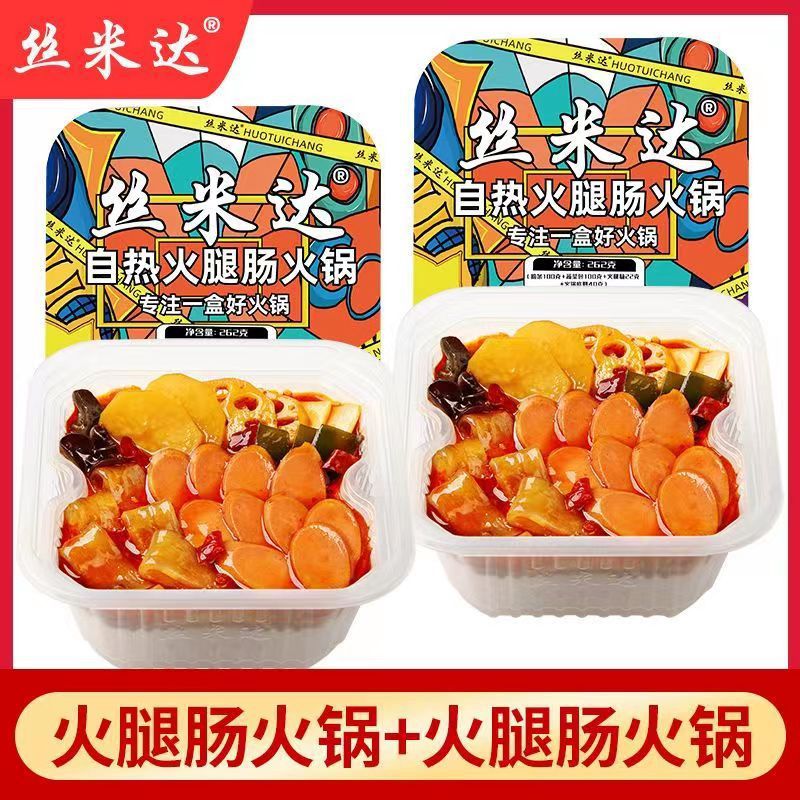 시미다 햄 전골 262g*2박스