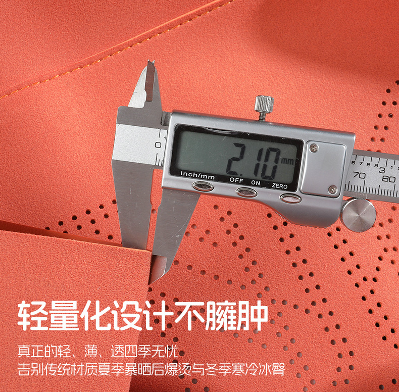 Dropshipping Service for Dongfeng Eπ008 Suede Leather Saddle Pad Breathable Car Seat Cushion Special Seat Cover