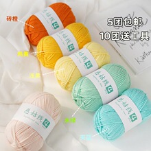 4��ţ�����ֹ�����ë��diy���ϰ��F���l����