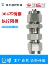 304P䓿QֱͨPUܛķܚܘ^iĸ^