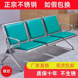 办公柜;排椅、等候椅;办公桌