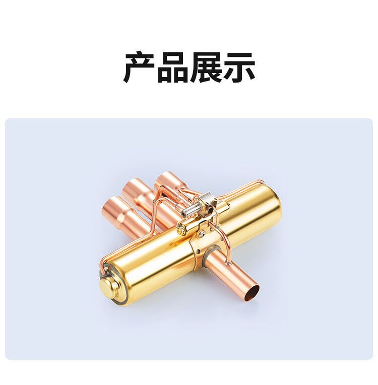 商用四通阀
