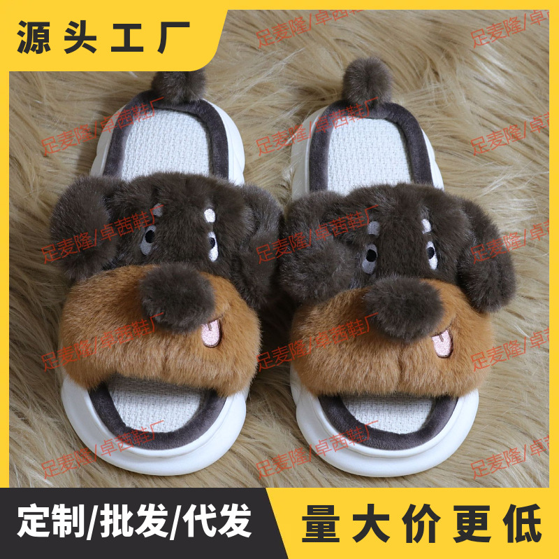 2025 nuevo estilo de lino personalizado, fregado abierto, otoño e invierno, zapatillas de casa para cachorros de doble color para hombres y mujeres