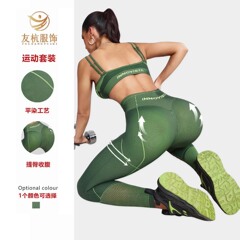 无缝女士运动瑜伽吊带防震无钢圈内衣高弹瑜伽健身短裤套装女士