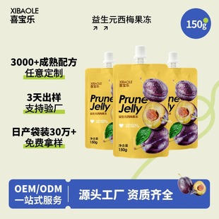 OEM����Ԫ��÷������ʳ�w�S������������ʳ�w�S����150g��÷����