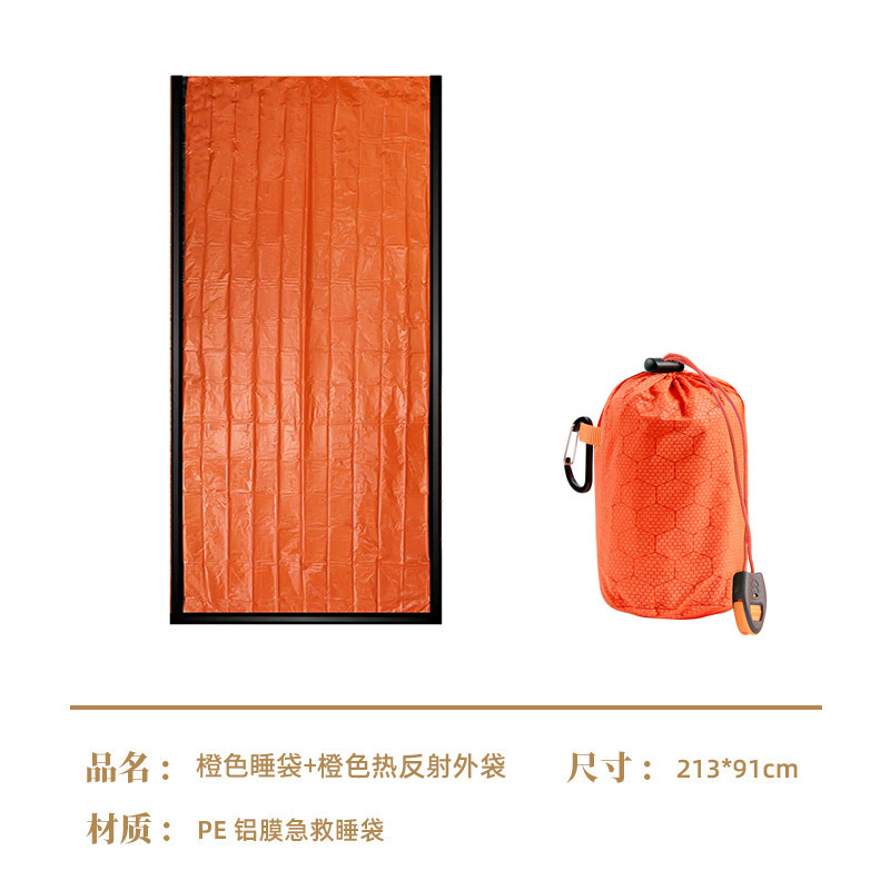 오렌지 213*91cm (열반사 외부가방)