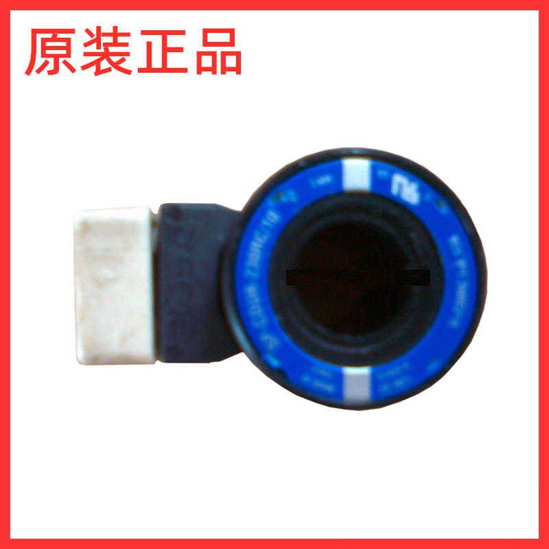 意大利 ATOS SP-C0UR 线圈