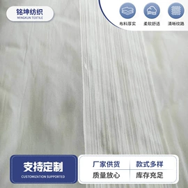 棉坯布;其他坯布;平布