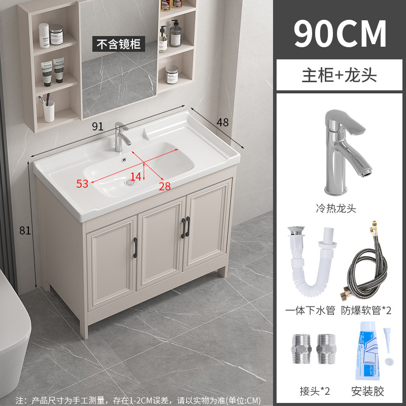 91CM cuenca + gabinete + grifo + lanzamiento